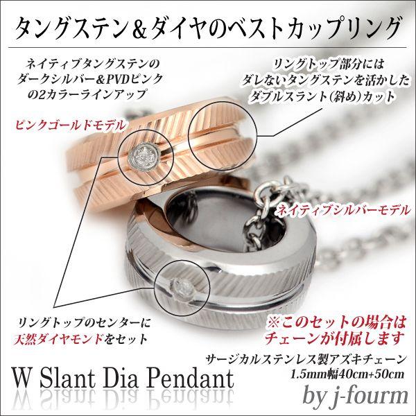 ペアネックレス ペンダント トップ 刻印 レディース メンズ 無料 タングステン ダイヤモンド スラントカット 4mm 名入れ ネックレス シンプル 男性 女性 ペア に_1