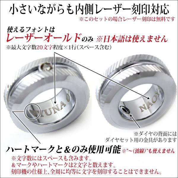 ペアネックレス ペンダント トップ 刻印 レディース メンズ 無料 タングステン ダイヤモンド スラントカット 4mm 名入れ ネックレス シンプル 男性 女性 ペア に_4