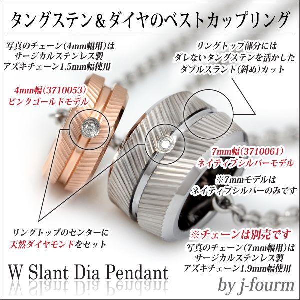 タングステン ダイヤモンド スラントカット レディース メンズ 