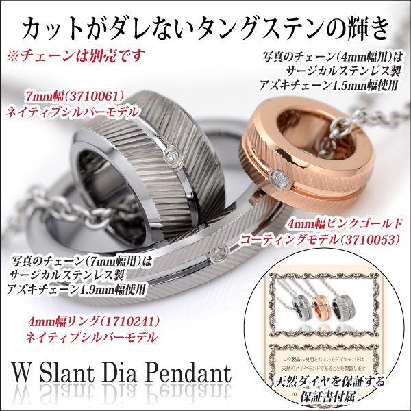 タングステン ダイヤモンド スラントカット レディース メンズ 