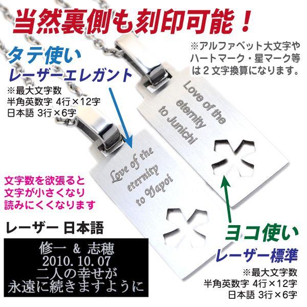 ペアネックレス ペンダント トップ 刻印 アレルギー対応 レディース 