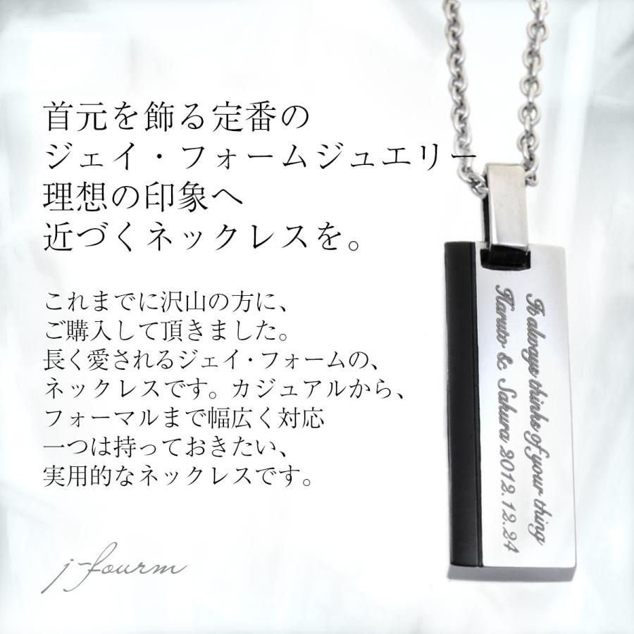 サージカル ステンレス サイドカラープレート ネックレス アレルギー対応 レディース メンズ ペンダント トップ ト 両面 刻印 可能 名入れ ネックレス シンプル｜j-fourm｜07