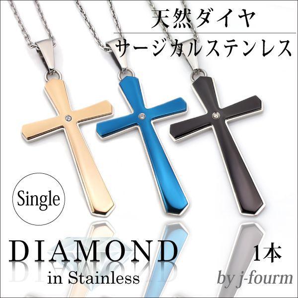 サージカル ステンレス ダイヤモンド アレルギー対応 レディース