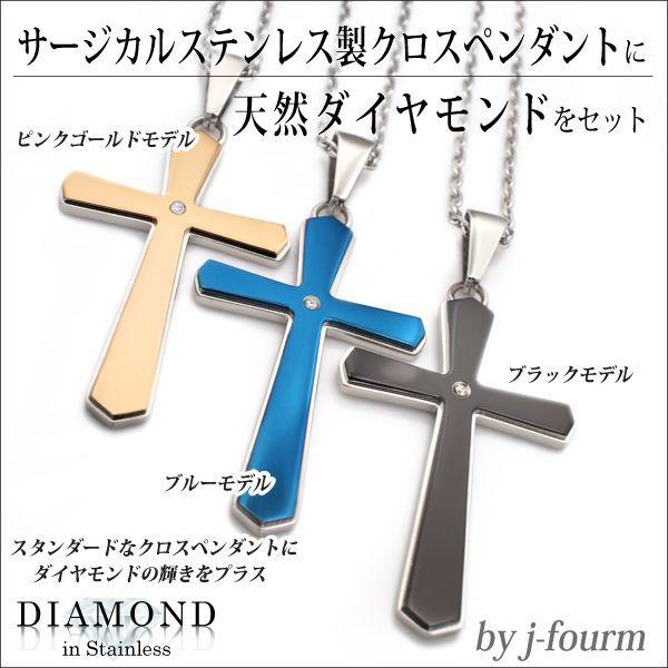 サージカル ステンレス ダイヤモンド アレルギー対応 レディース