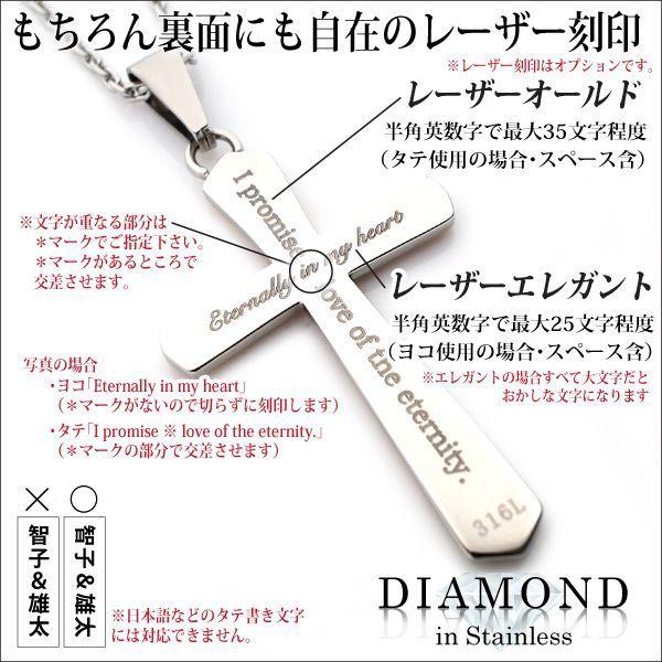 サージカル ステンレス ダイヤモンド アレルギー対応 レディース