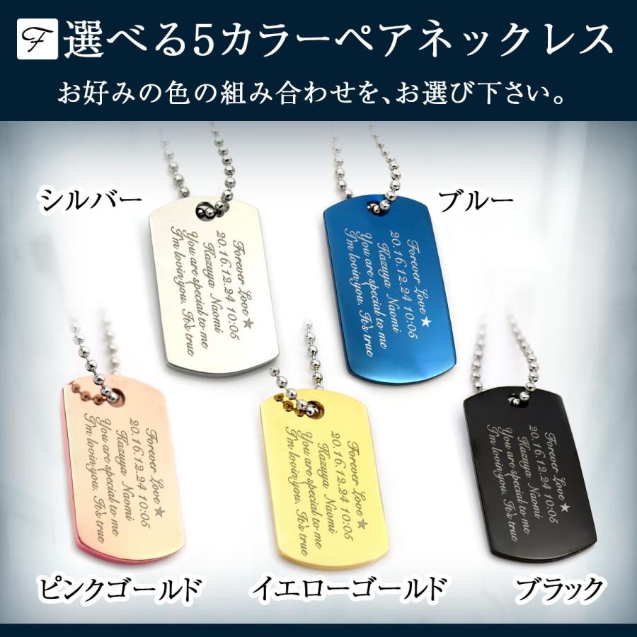 ペアネックレス 刻印 ステンレス ドッグタグ ビッグ スモール ペア