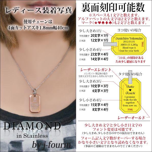 サージカル ステンレス ダイヤモンド アレルギー対応 レディース