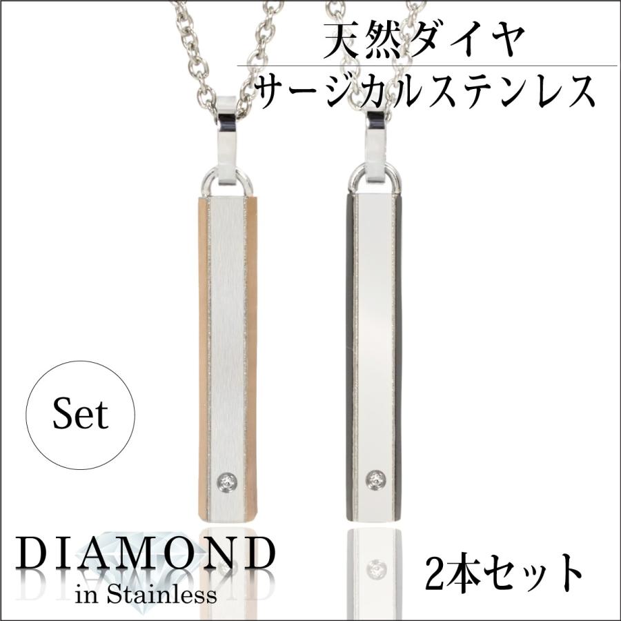 ペアネックレス ペンダント トップ 刻印 アレルギー対応 レディース