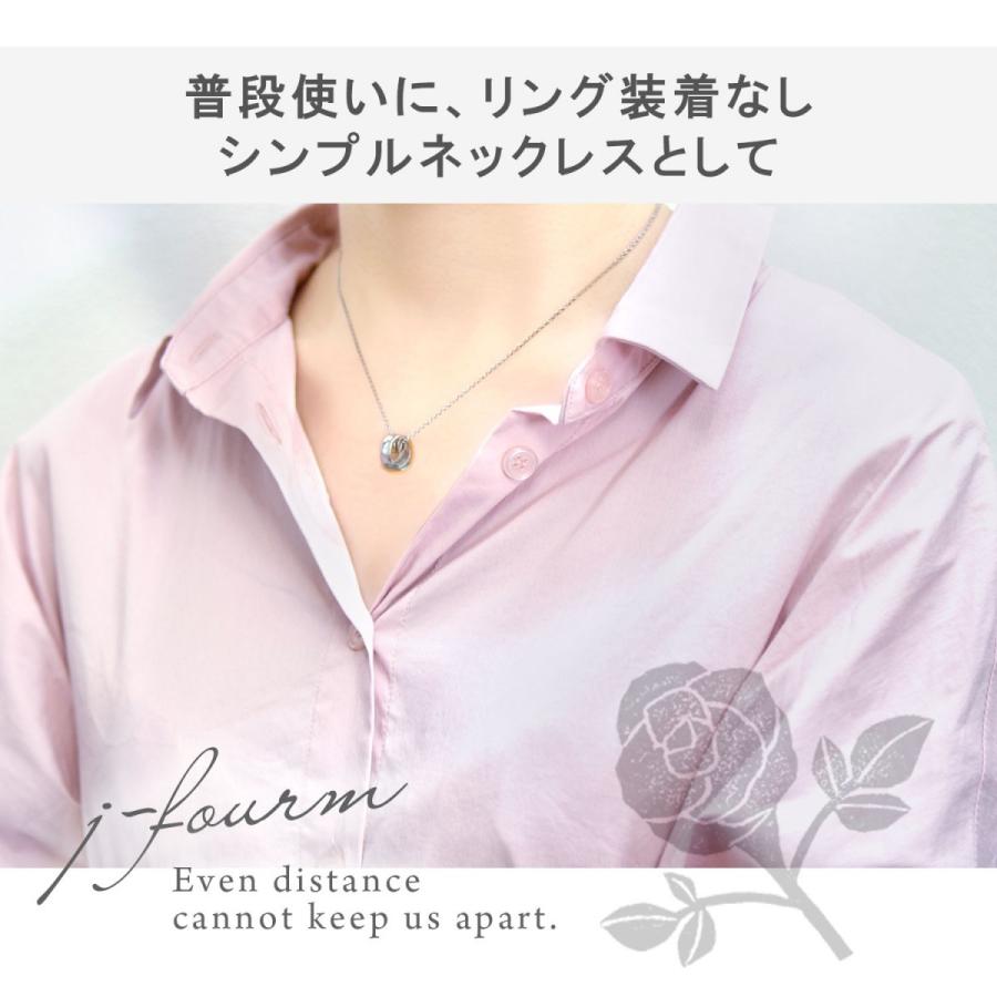 リング 指輪 メンズ レディース 指輪 をネックレスにする リングホルダー 送料無料 グラスホルダー ペア ペンダントトップ 眼鏡 メガネ ペアリングをネックレス |  | 03