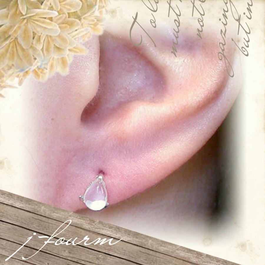 ブルームーンストーン ピアス K14 レディース メンズ ホワイトゴールド ピアス シンプル 男性 女性 ペア にも 大きいサイズ 可愛い おしゃれ J Fourm 通販 Yahoo ショッピング