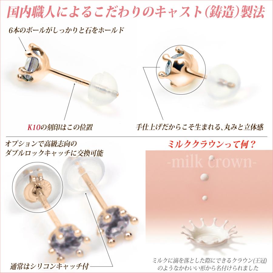 ピアス K10 ピンクゴールド PG シンセティック アレキサンドライト