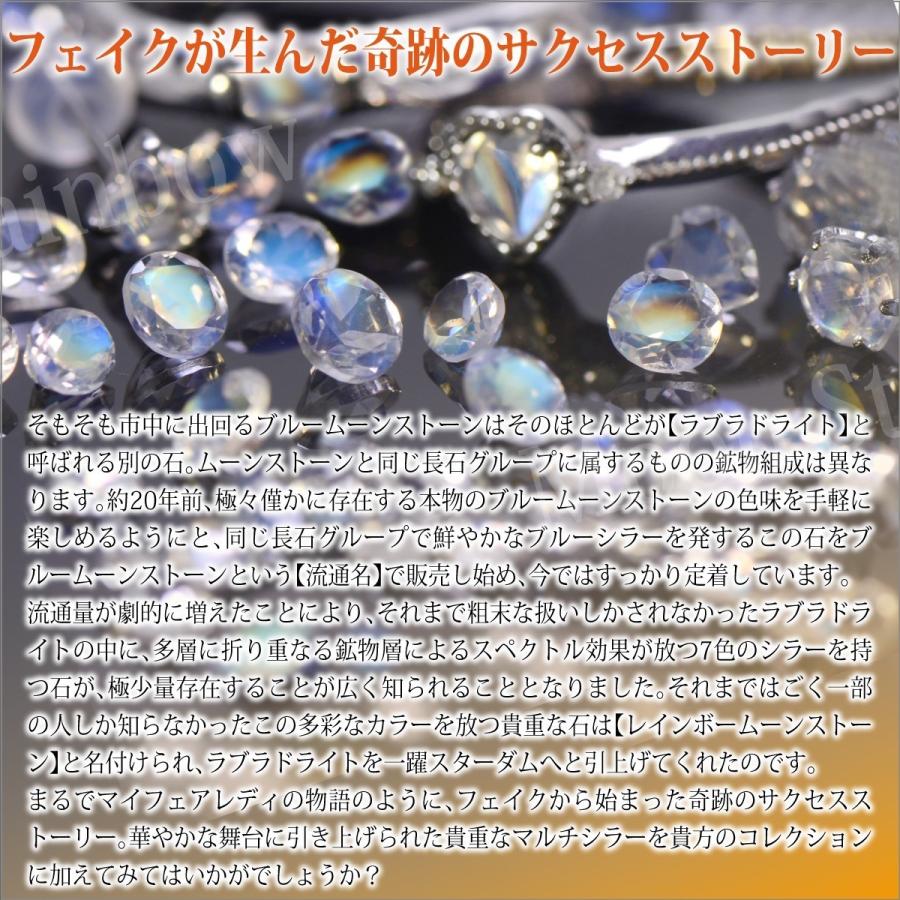 レインボームーンストーン プラチナ ピアス pt900 レディース