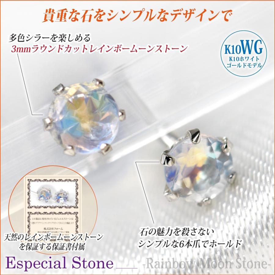 K10 サンストーン ペアシェイプ ピアス WG YG ジュエリー 天然石 K10 サンストーン ペアシェイプ ピアス WG YG ジュエリー 天然石