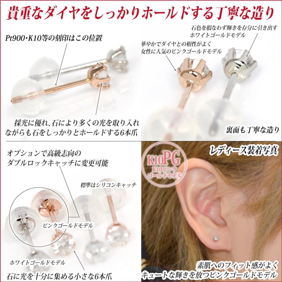 鑑定書付き 天然ダイヤモンド ピアス K10ピンクゴールド 合計0.18ct G 