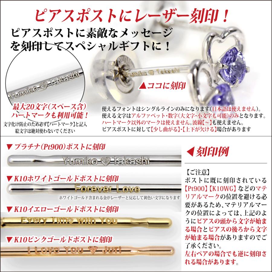 鑑定書付き 天然ダイヤモンド ピアス プラチナ900 合計0.18ct Gカラー