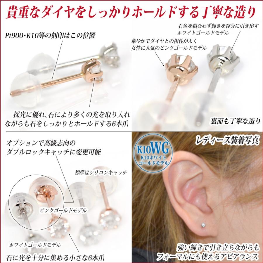 再値下げ！K18ホワイトゴールド刻印あり、ダイヤピアス0.18ct 鑑定書付き 天然ダイヤモンド ピアス K10ホワイトゴールド 合計0.18ct