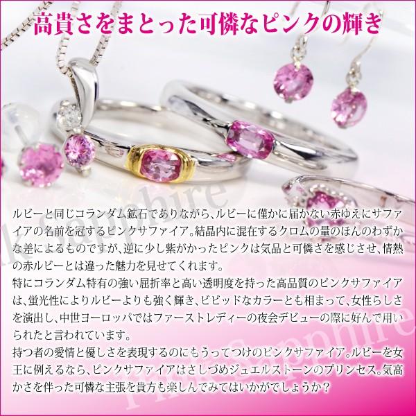ピンクサファイア ピアス K10 ホワイトゴールド レディース メンズ WG 