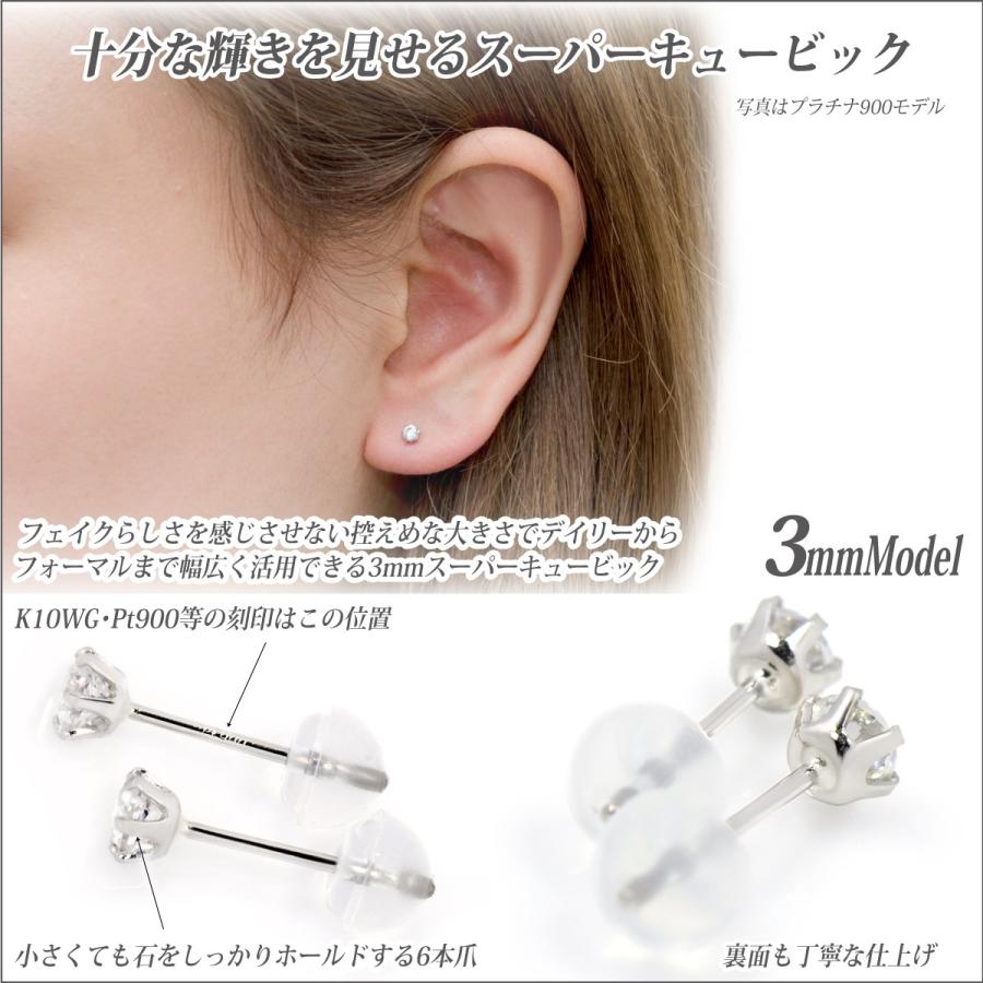 日本製 Pt900 プラチナpt900 5mm モアサナイト スタッドピアス 【公式