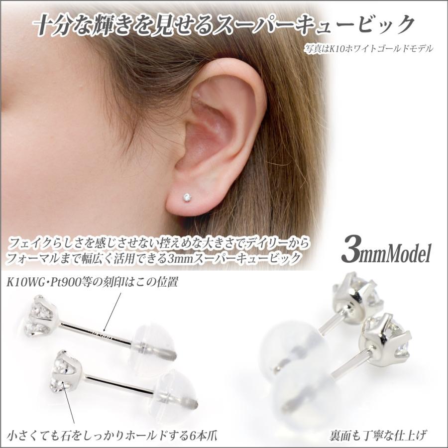 スワロフスキー ピアス K10 ホワイトゴールド WG レディース メンズ