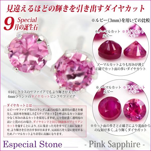 K10 ホワイトゴールド ピアス レディース メンズ WG 4mm ピンク 