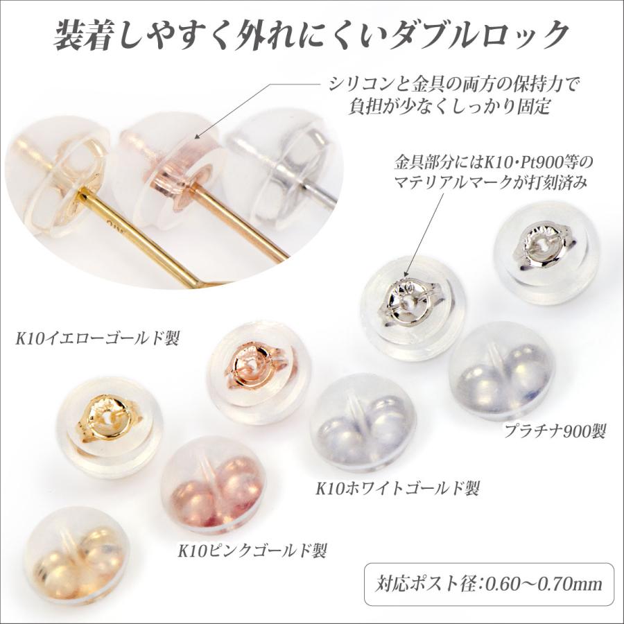 K10 ホワイトゴールド ピアス レディース メンズ WG 4mm ピンク