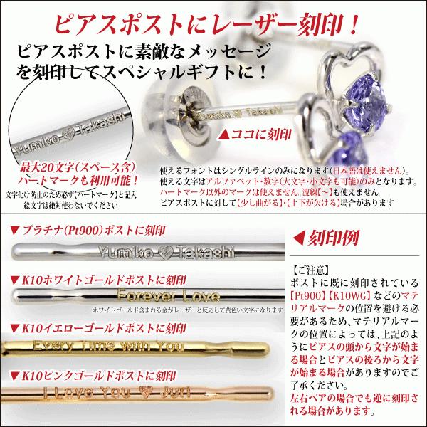 モルガナイト ピアス 6本爪 4mm ピンクアクアマリン K10 ホワイトゴールド WG 両耳 4月 誕生石 クリスマス ギフト Xmas レディース メンズ 男性 女性_8