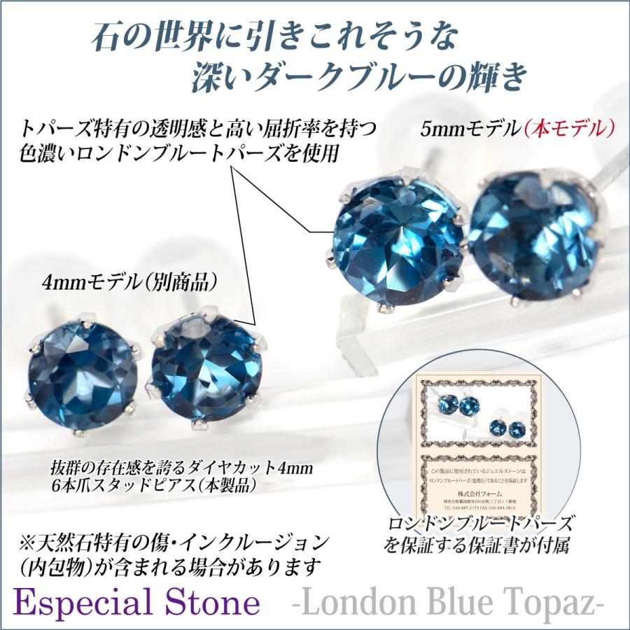 ロンドンブルートパーズ ピアス K10 レディース メンズ ホワイト