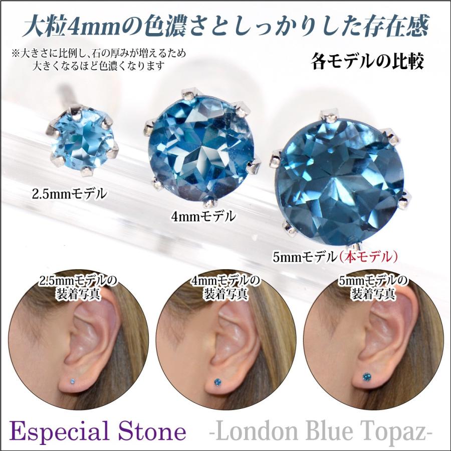 片耳ロンドンブルートパーズ・2CZ・25ピンクガーネット・3ブラウンダイヤモンド ロンドンブルートパーズ ピアス K10 レディース メンズ ホワイト