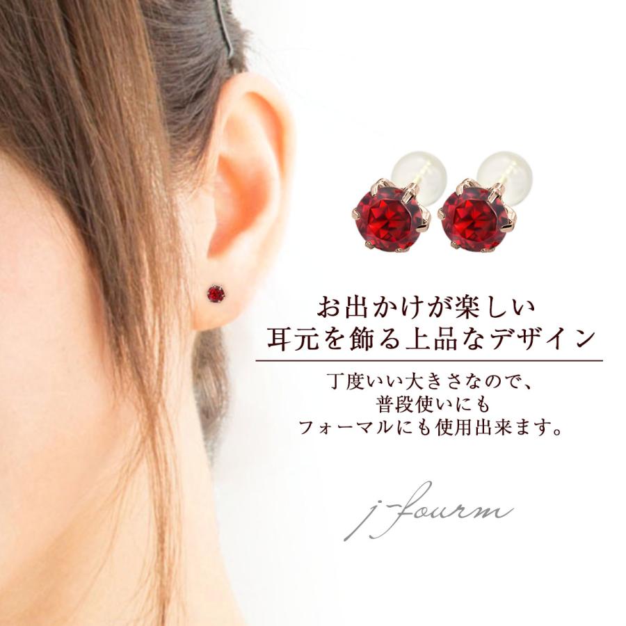 ガーネット ピアス 薄型6本爪 5mm K10 ピンクゴールド 1月 誕生石 
