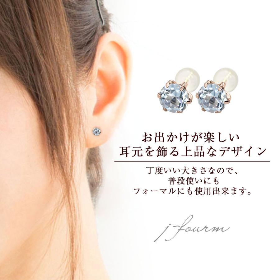 アクアマリン ピアス 薄型6本爪 5mm K10 ピンクゴールド 3月 誕生石 クリスマス ギフト Xmas レディース メンズ ラッピング 包装 袋 誕生日 プレゼント_1