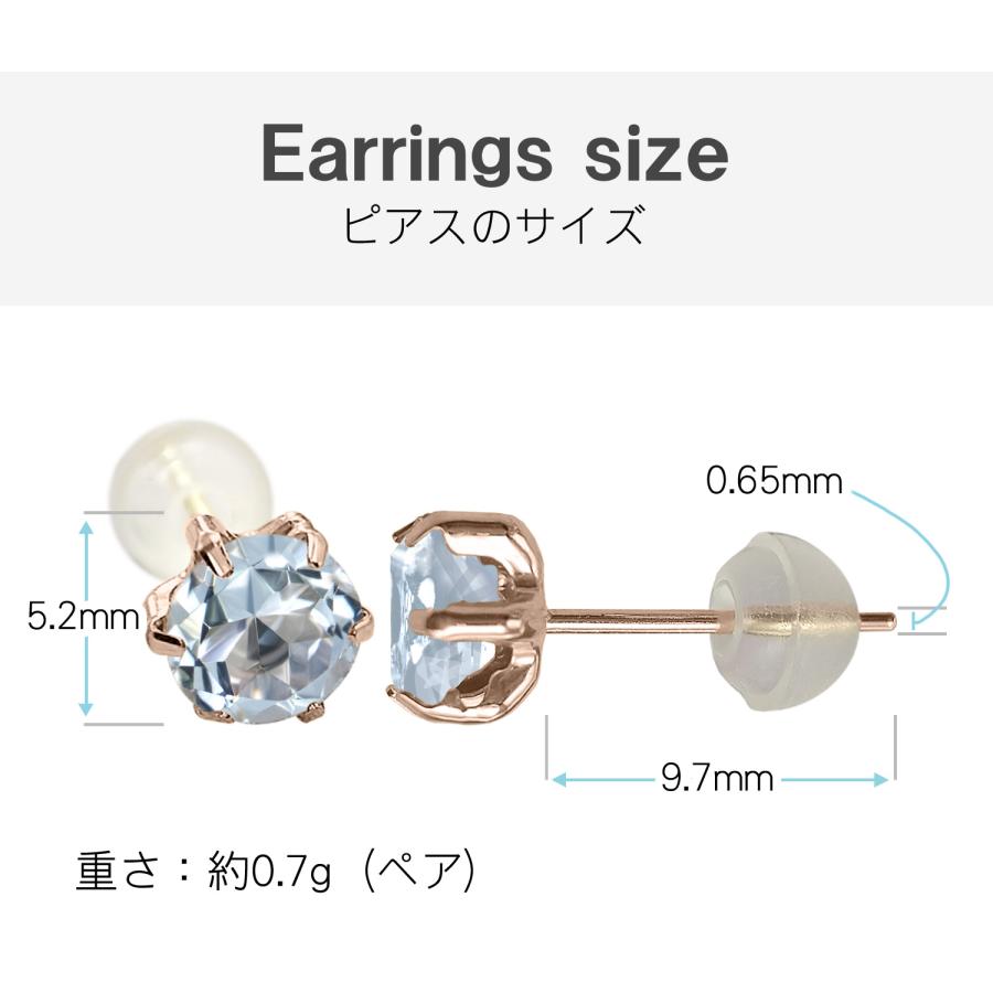 アクアマリン ピアス 薄型6本爪 5mm K10 ピンクゴールド 3月 誕生石 クリスマス ギフト Xmas レディース メンズ ラッピング 包装 袋 誕生日 プレゼント_2