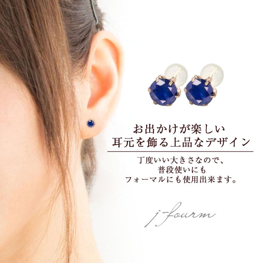 サファイア ピアス 薄型6本爪 5mm K10 ピンクゴールド 9月 誕生石 クリスマス ギフト Xmas レディース メンズ ラッピング 包装 袋 誕生日 プレゼントの画像