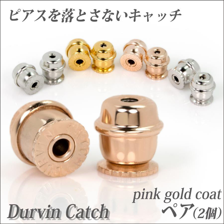 サファイア ピアス 薄型6本爪 5mm K10 ピンクゴールド 9月 誕生石 クリスマス ギフト Xmas レディース メンズ ラッピング 包装 袋 誕生日 プレゼントの画像