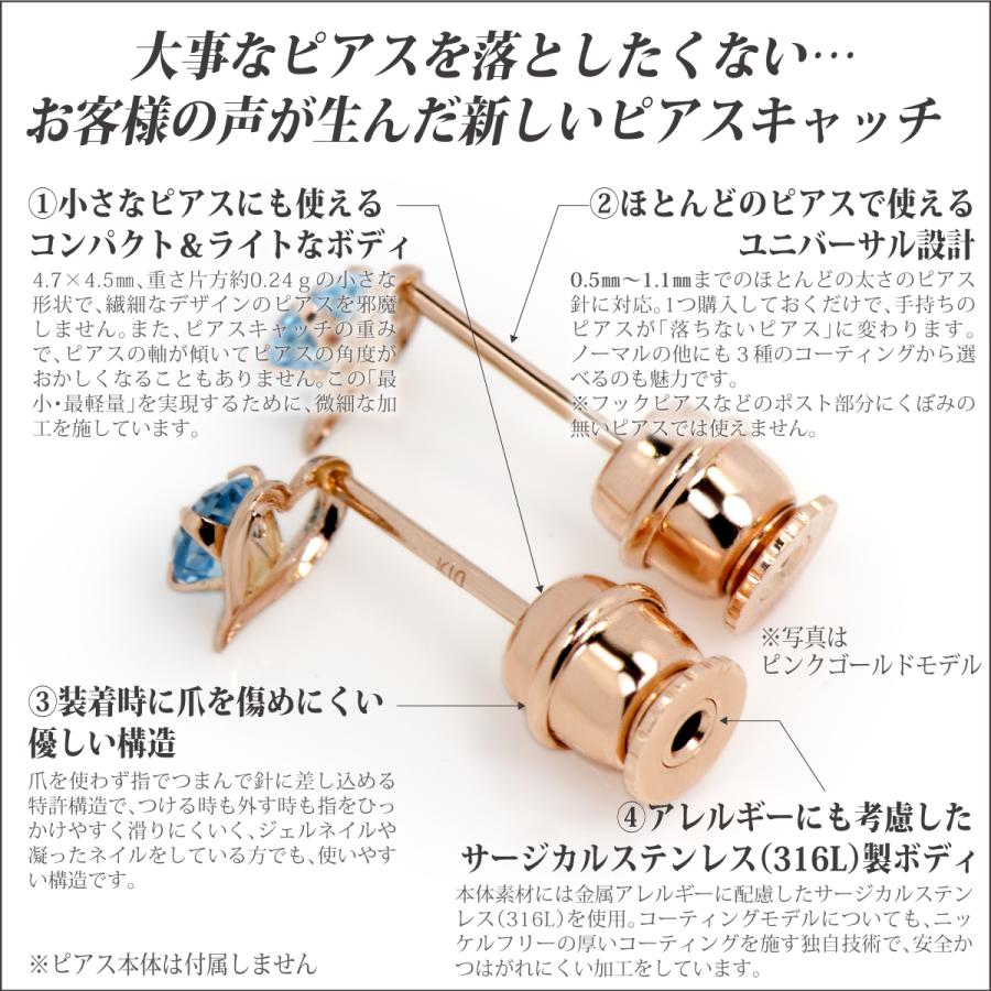 サファイア ピアス 薄型6本爪 5mm K10 ピンクゴールド 9月 誕生石 クリスマス ギフト Xmas レディース メンズ ラッピング 包装 袋 誕生日 プレゼントの画像