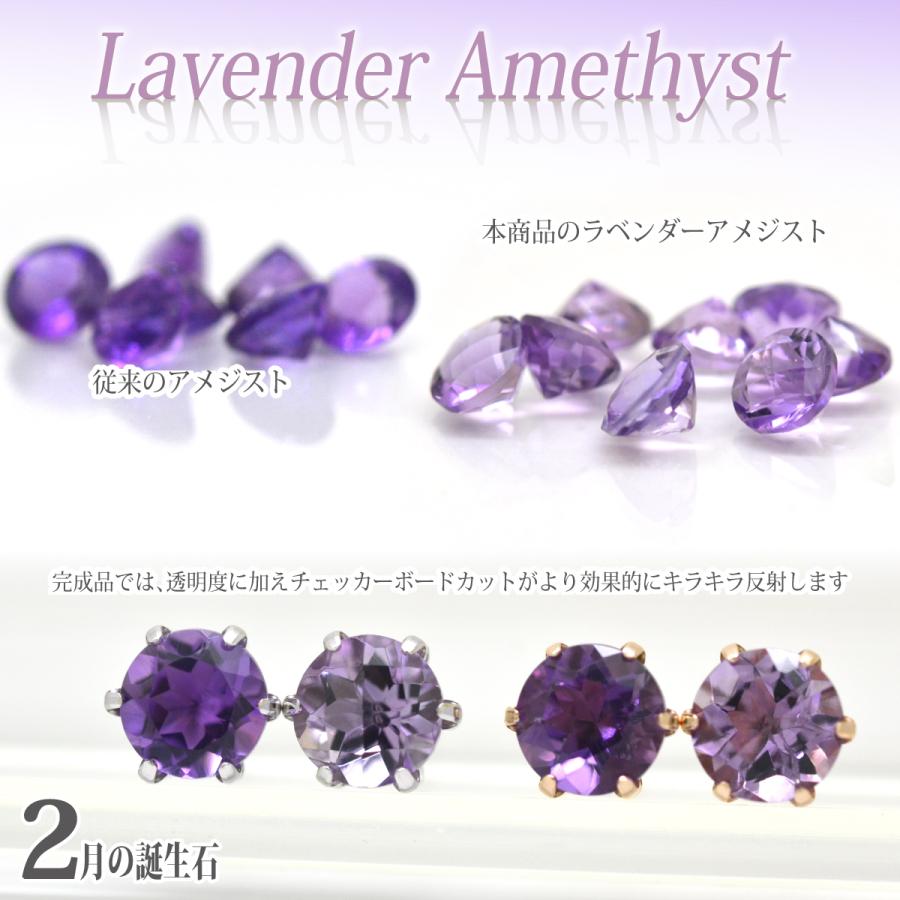 ラベンダーアメジスト ピアス 薄型6本爪 5mm K10 ピンクゴールド PG 2