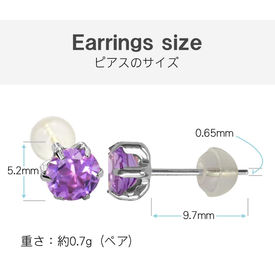 アメジスト ピアス 薄型6本爪 5mm プラチナ900 2月 誕生石 クリスマス ギフト Xmas レディース メンズ ラッピング 包装 袋 誕生日 プレゼント  大きいサイズの画像