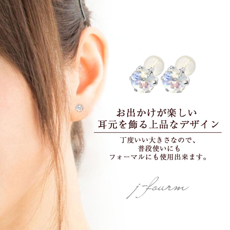 ブルームーンストーン ピアス 薄型6本爪 5mm プラチナ900 6月 誕生石 クリスマス ギフト Xmas レディース メンズ ラッピング 包装 袋 誕生日 プレゼント_1