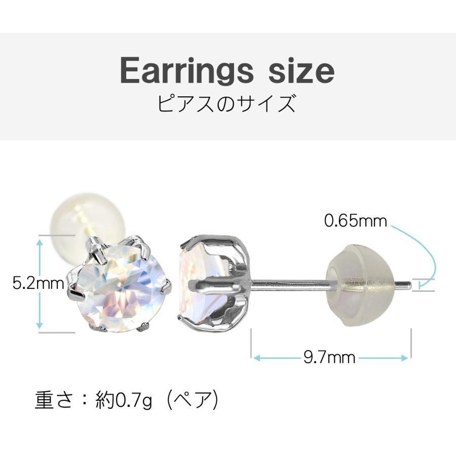 ブルームーンストーン ピアス 薄型6本爪 5mm プラチナ900 6月