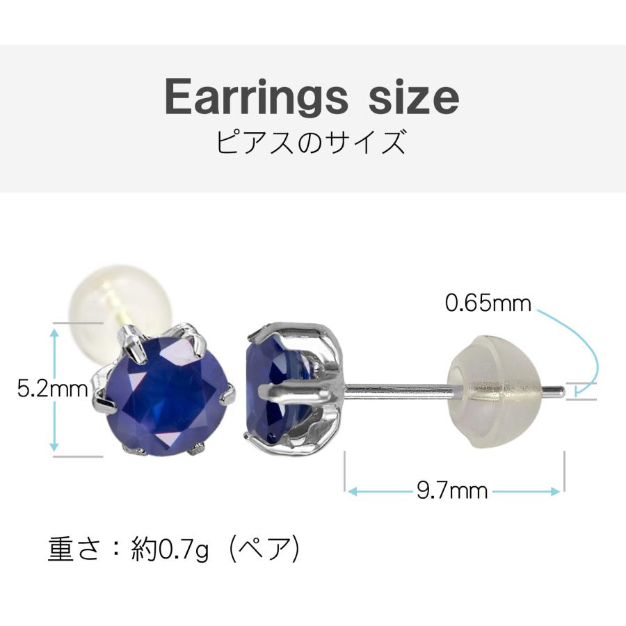 サファイア ピアス 薄型6本爪 5mm プラチナ900 9月 誕生石 クリスマス ギフト Xmas レディース メンズ ラッピング 包装 袋 誕生日 プレゼントの画像