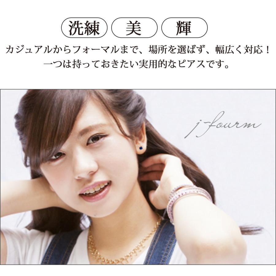 サファイア ピアス 薄型6本爪 5mm プラチナ900 9月 誕生石 クリスマス ギフト Xmas レディース メンズ ラッピング 包装 袋 誕生日 プレゼントの画像