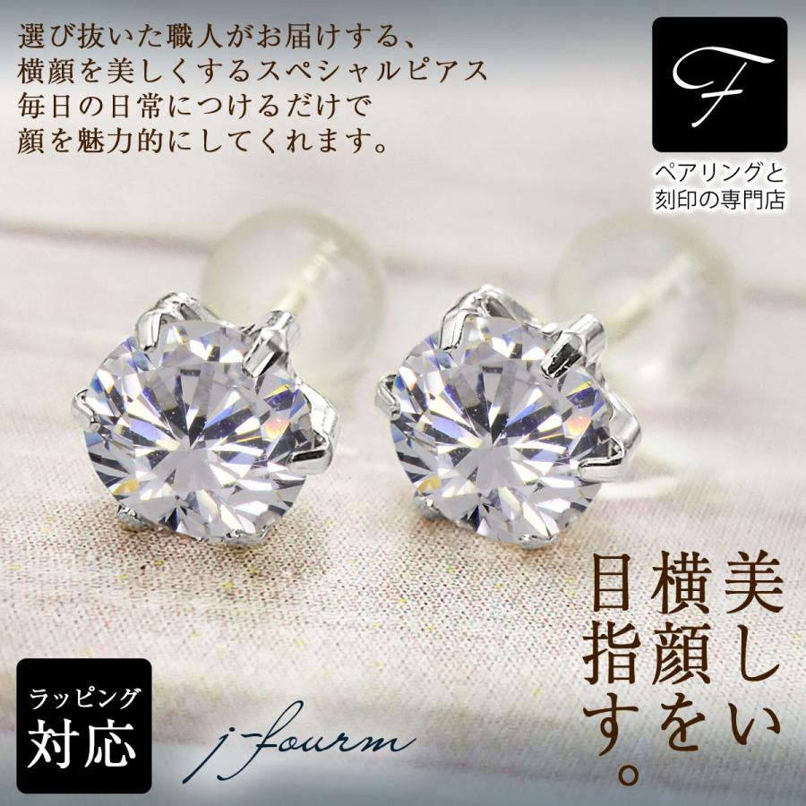 初回限定】 ホワイトゴールド キュービックジルコニア ピアス ピアス