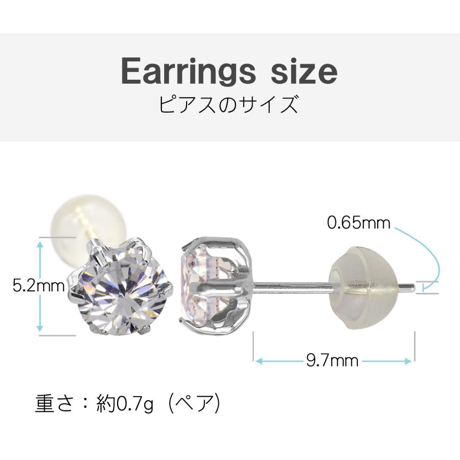 キュービックジルコニア ピアス 薄型6本爪 5mm K10 ホワイト キュービックジルコニア ピアス 薄型6本爪 5mm K10 ホワイト
