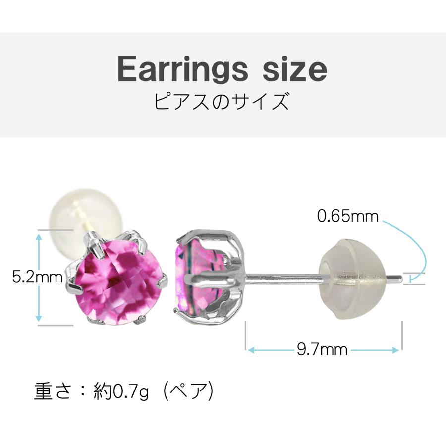 ピンクトパーズ ピアス 薄型6本爪 5mm K10ホワイトゴールド WG 11月