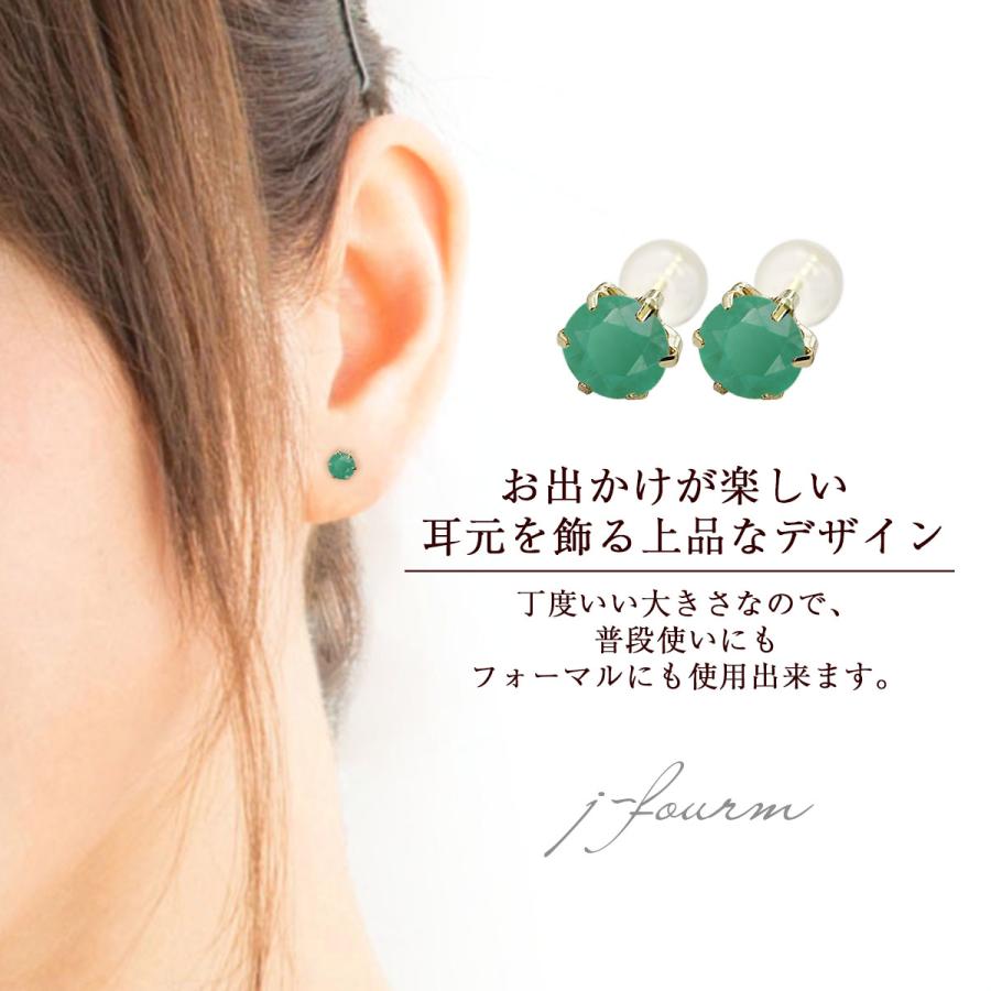 エメラルド ピアス 薄型6本爪 5mm K10 イエローゴールド 5月 誕生石 