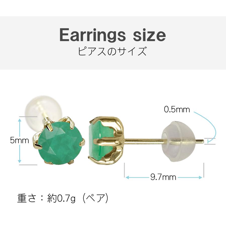 エメラルド ピアス 薄型6本爪 5mm K10 イエローゴールド 5月 誕生石 