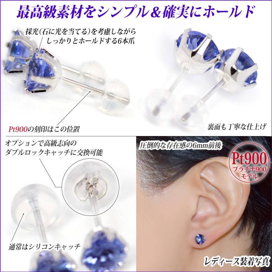 pt900 タンザナイトピアス 1.4ct 【公式通販】