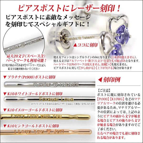 ルビー ピアス プラチナ レディース メンズ ハート 両耳用