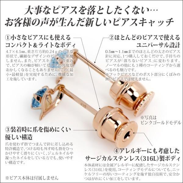 ファイア オパール ファイヤー ピアス K10 ピンクゴールド PG 