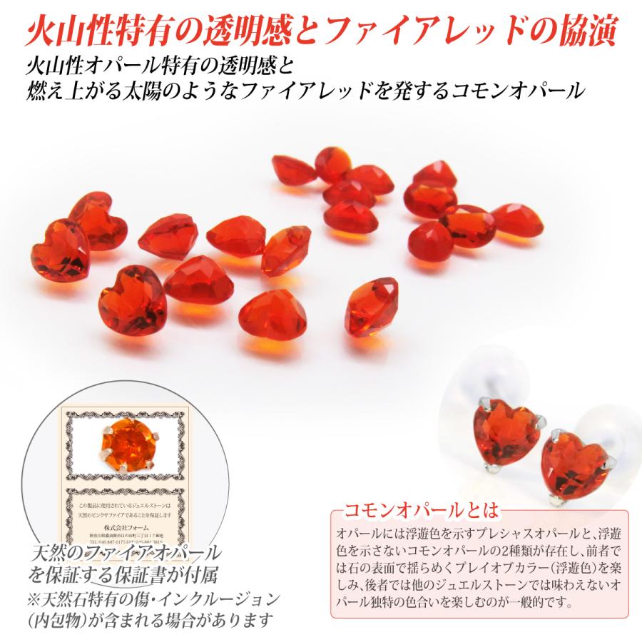 ファイヤー オパール プラチナ900 Fire Opal Pt900ファイアオパールリング(No.302693) – JEX宝石