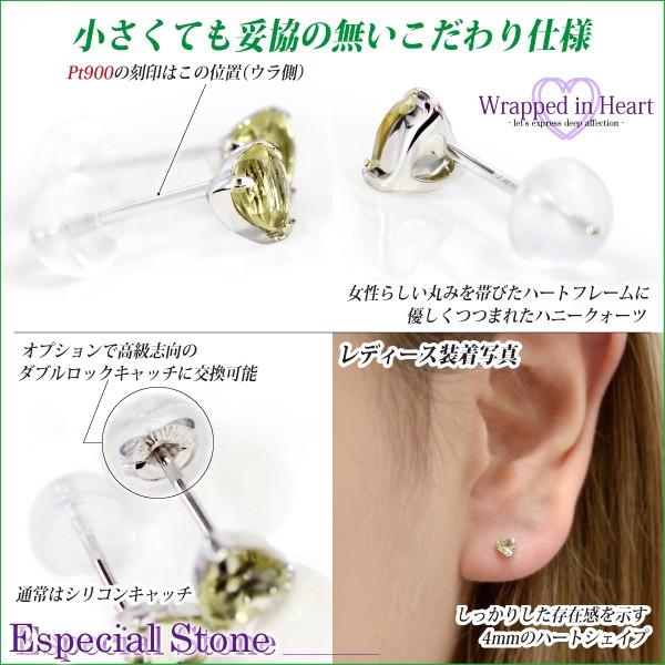 ハート ピアス ラップドinハート レディース メンズ プラチナ Pt900 両 